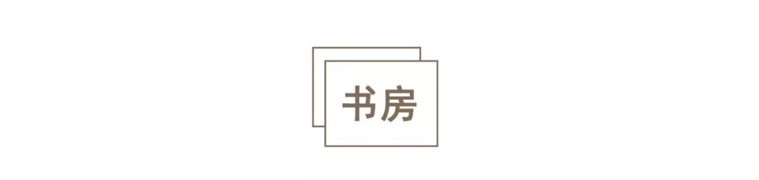 杭州小夫妻大胆改客厅成图书馆，89㎡的家比豪宅还体面