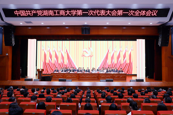 湖南这所大学：一举实现“三连升”，屡被央视、新华社“点名”