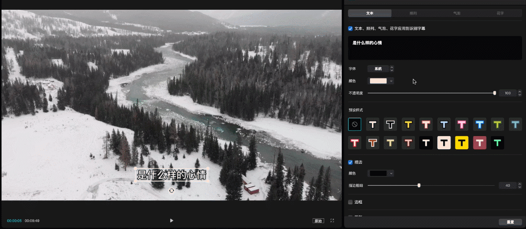 史上最易上手剪辑软件使用指南