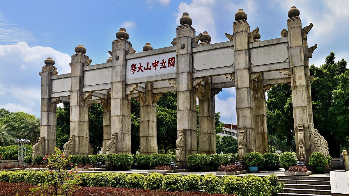 广州有什么大学(广东省大学排名前10)