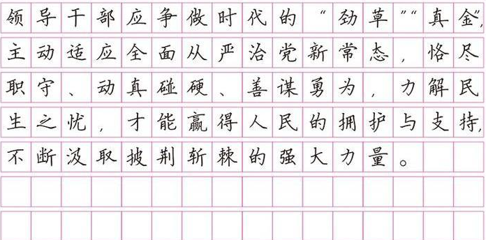 高考考场上的那些神仙字体，老师看了不忍扣分，值得学生借鉴