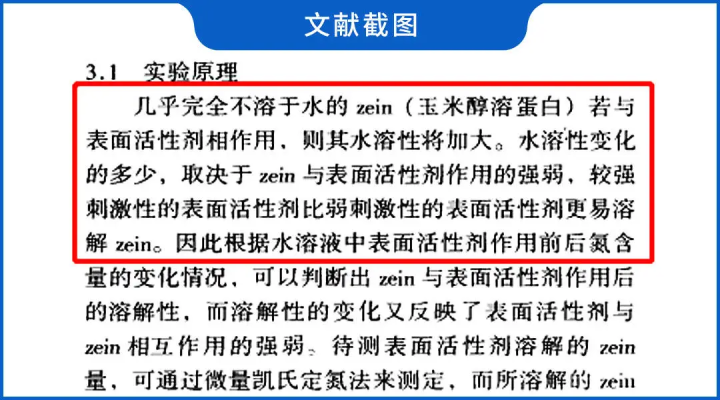 孩子到底能不能用洗面奶？13款人气儿童洁面大评测