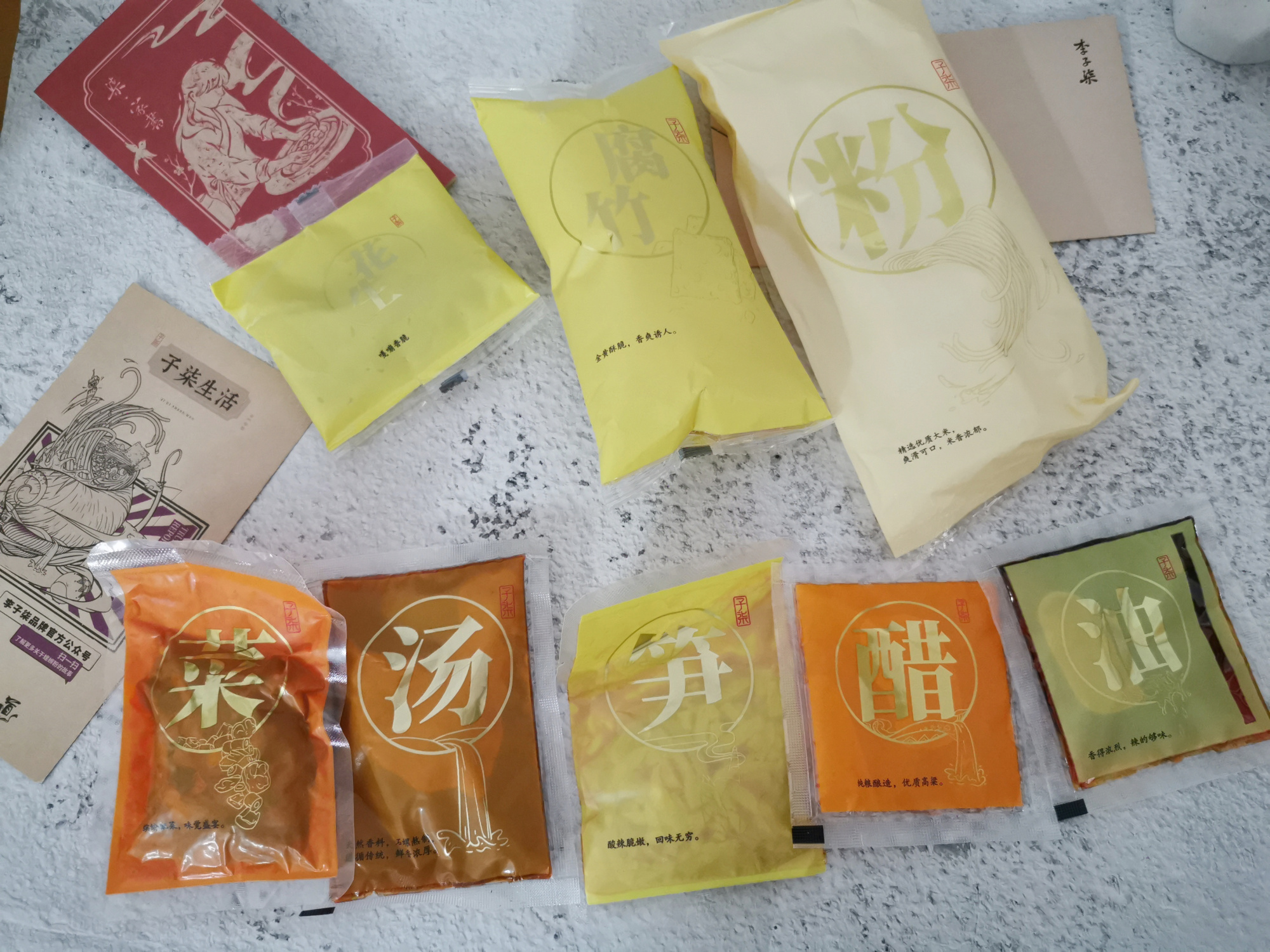 一年漂洋过海500000份的螺蛳粉，为啥那么火？正确做法学会了吗？