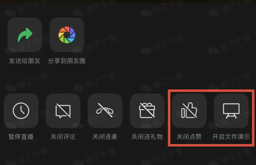 微信8.0.7正式更新：微信版“花呗”来了？