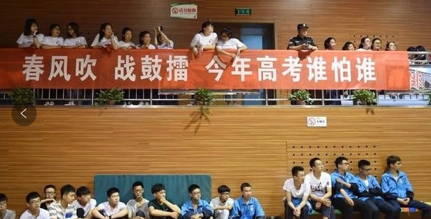 高考横幅文案到底有多励志，春风吹，战鼓擂，今年高考谁怕谁