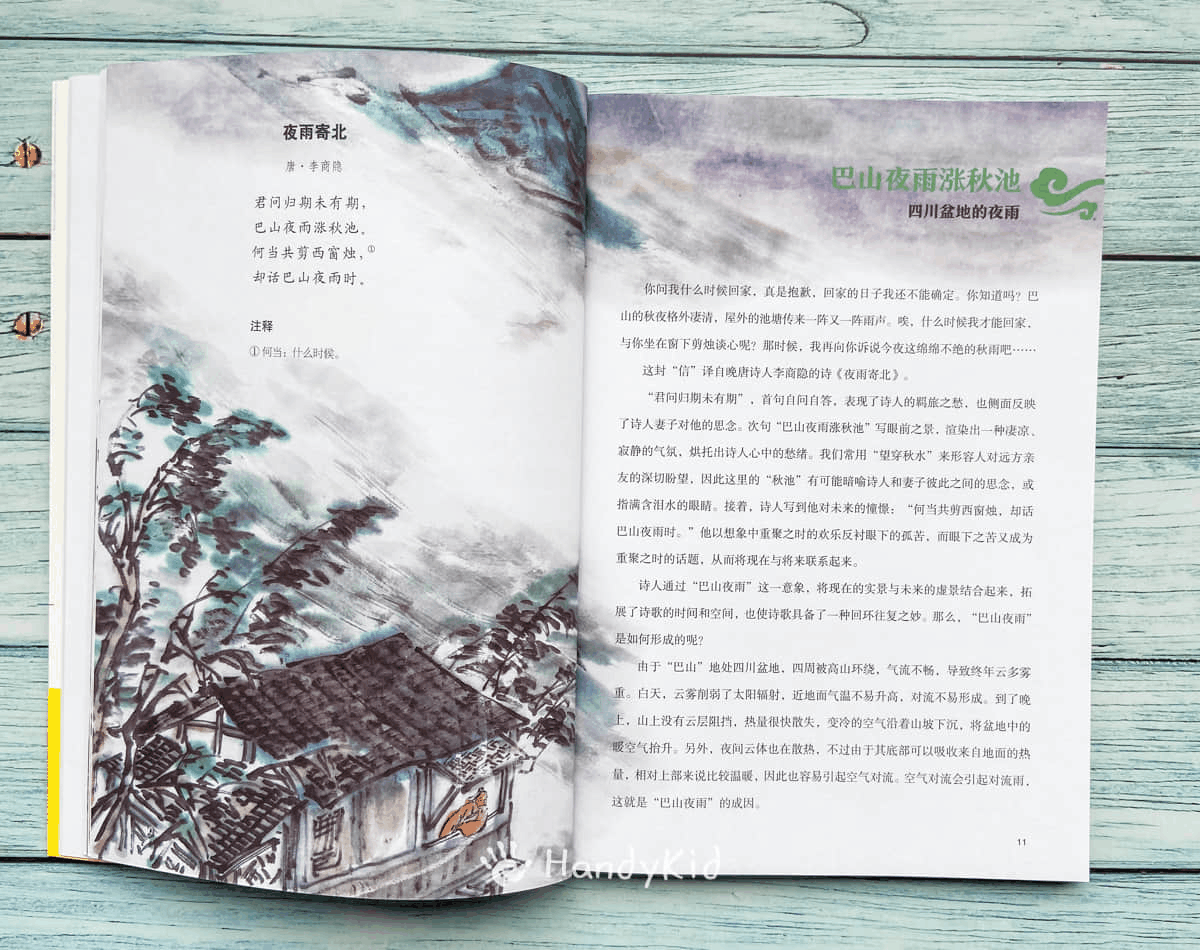 人民日报力荐！这100首诗词写尽春暖花开，你家孩子背过几首？