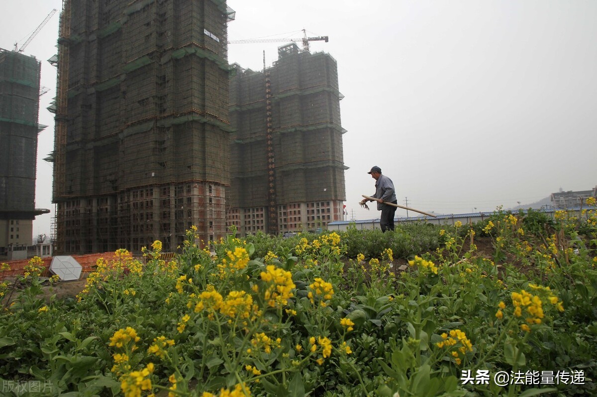 土地所有权：法律保障失地农民生活