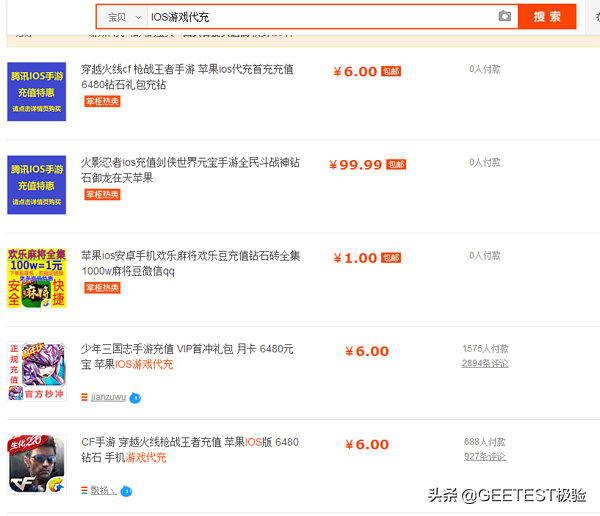 流量经济新观察之游戏篇：中国网络游戏二十年风云录（下）