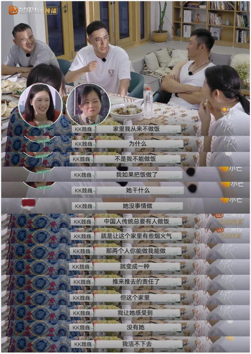 离婚真人秀《再见爱人》一夜爆火：明星离婚的真相，藏不住了