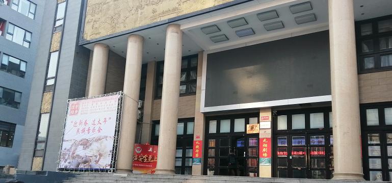 大众影剧院：1月27日19:30 “迎新春 过大年”民族音乐会