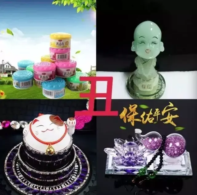 车内放什么香薰才有品味？老司机都选这种，3秒车内飘香四溢
