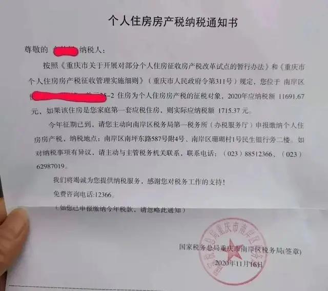 2021年租房个税“新政”来了，最高按20%税率征收？