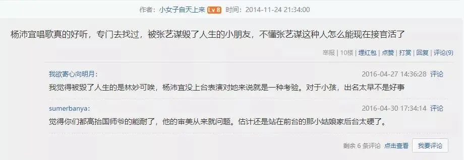 北京奥运会过去13年，林妙可和杨沛宜一直被比较，她们经历了什么