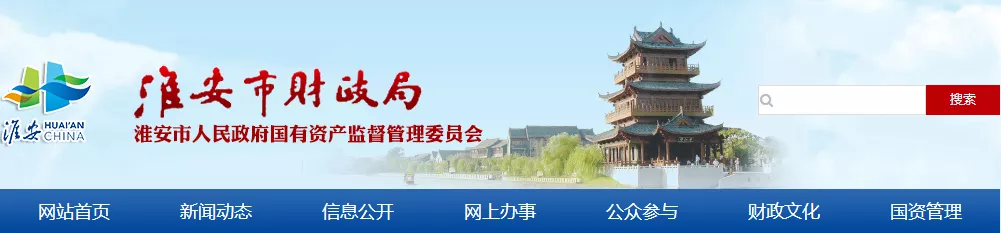 又更新了！2021年初级会计职称「证书领取时间及地点汇总」