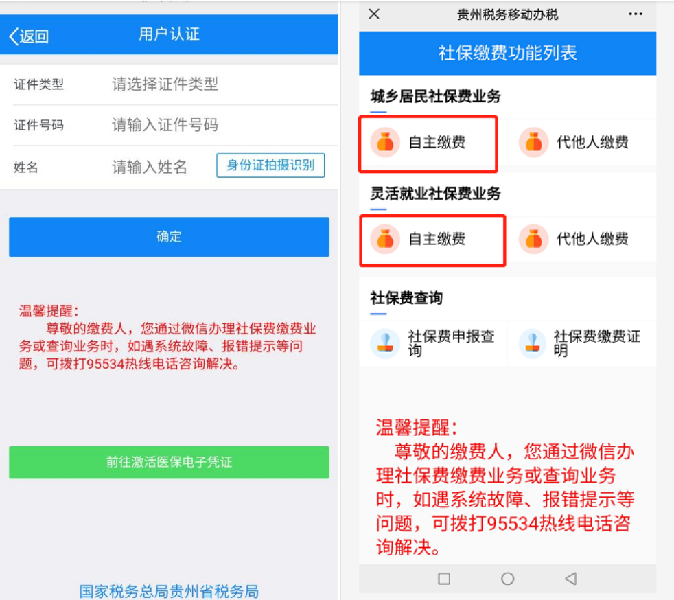养老保险，自己怎么交最划算？