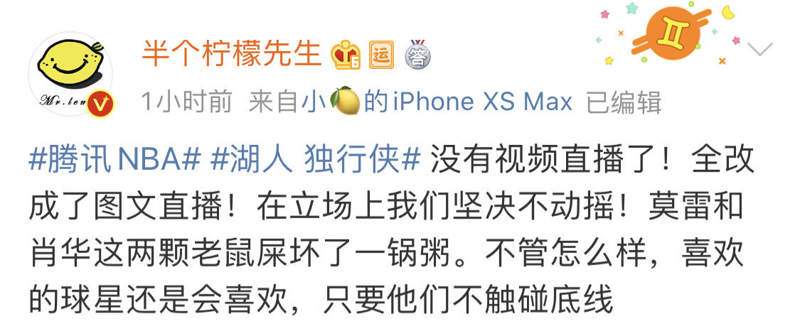 为什么国内禁nba(停播再停播！NBA或被禁止进入中国市场，肖华死不悔改大结局来了)