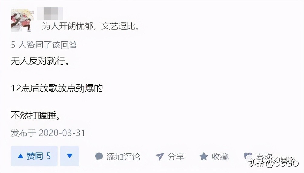 「CSGO杂谈」为什么有些老哥喜欢开麦放歌？