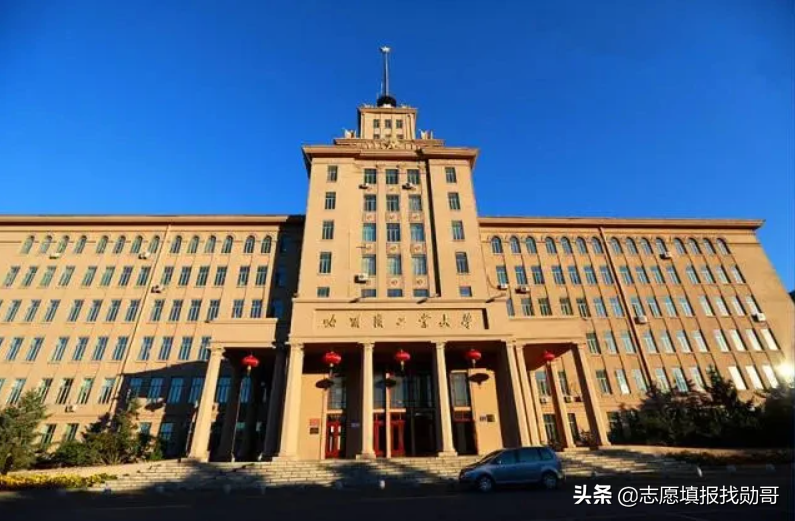 北京航天大学（天问一号登陆火星）