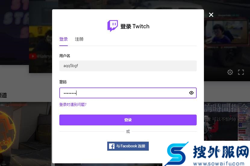 twitch怎么绑定拳头账号？twitch绑定拳头账号的方法教程