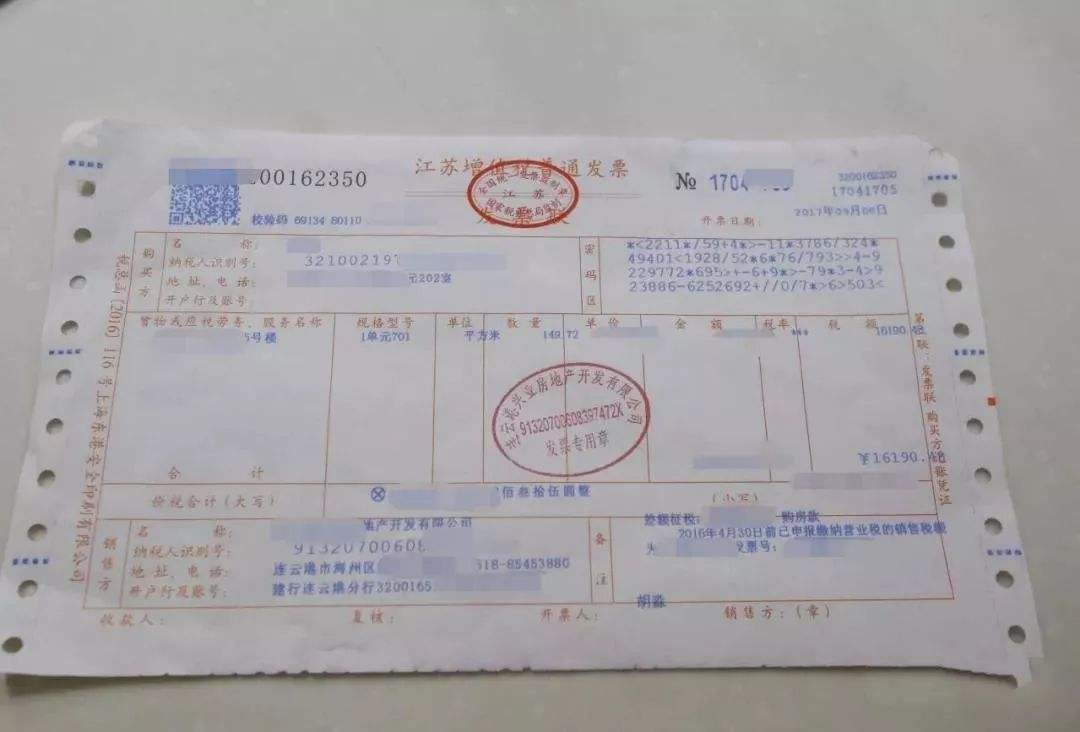 拿到房產證之后也不能大意，這3個問題需要注意，未來才能更省心