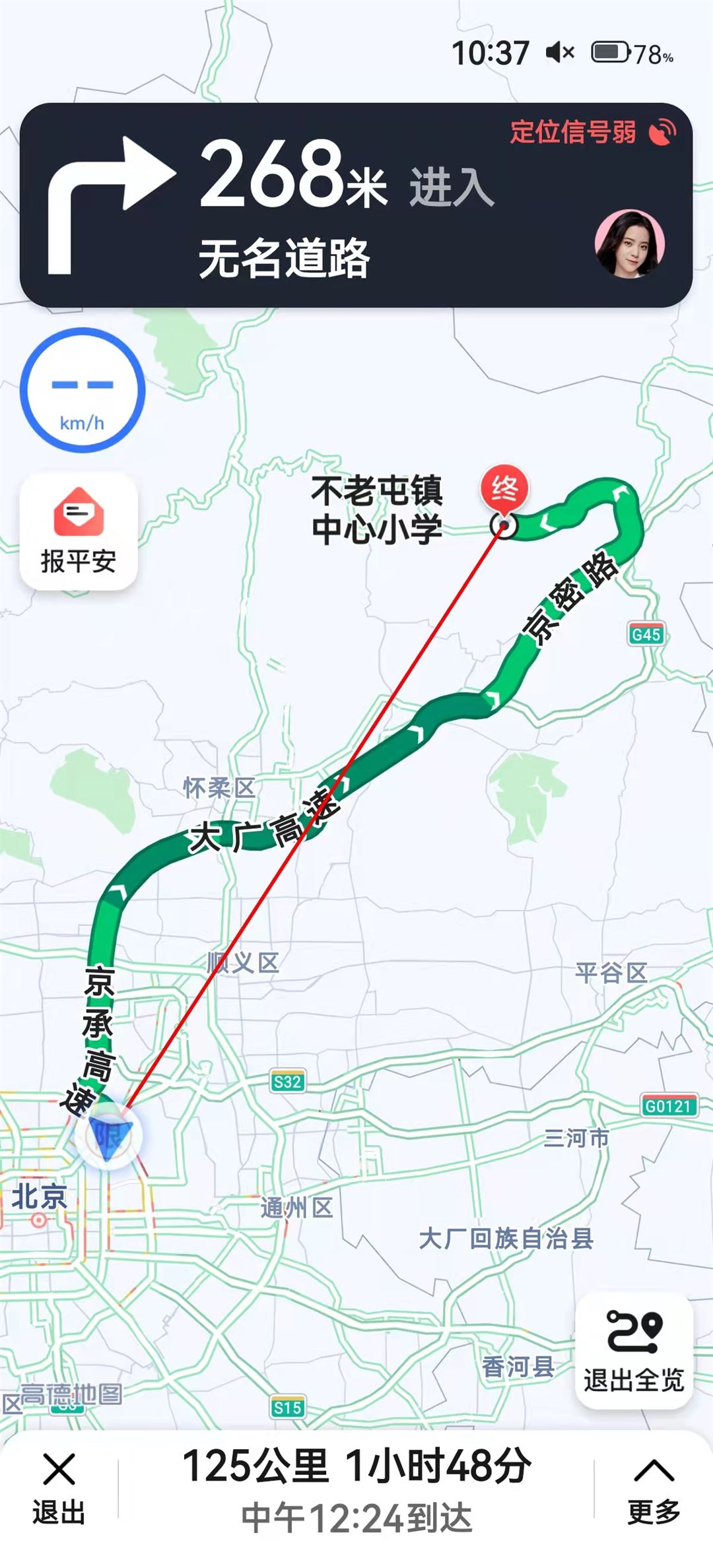 电车比燃油车照的远？扉旅汽车实测沃尔沃XC40纯电版大灯