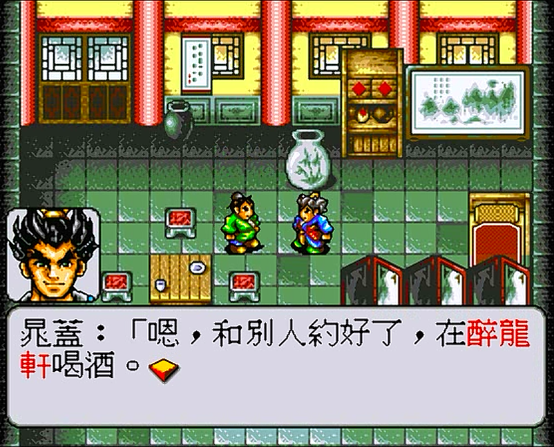 md水浒传,当年有多少朋友是受到干脆面影响跑去玩的这款游戏?