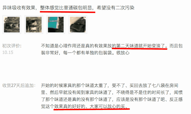 白醋去甲醛的方法操作28