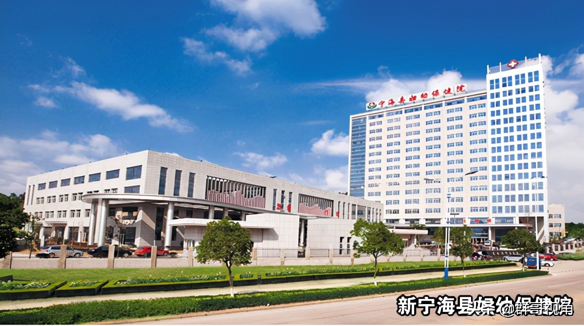 浙江各市县级医院（宁波篇）