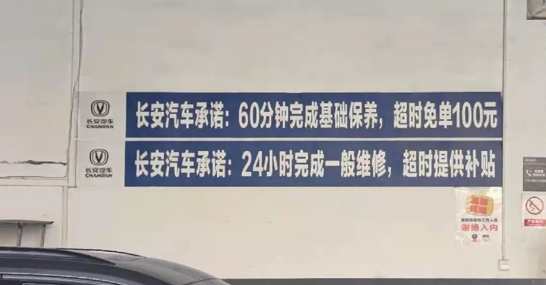 连续多年销量破百万，除了产品好，长安汽车还有什么秘诀？