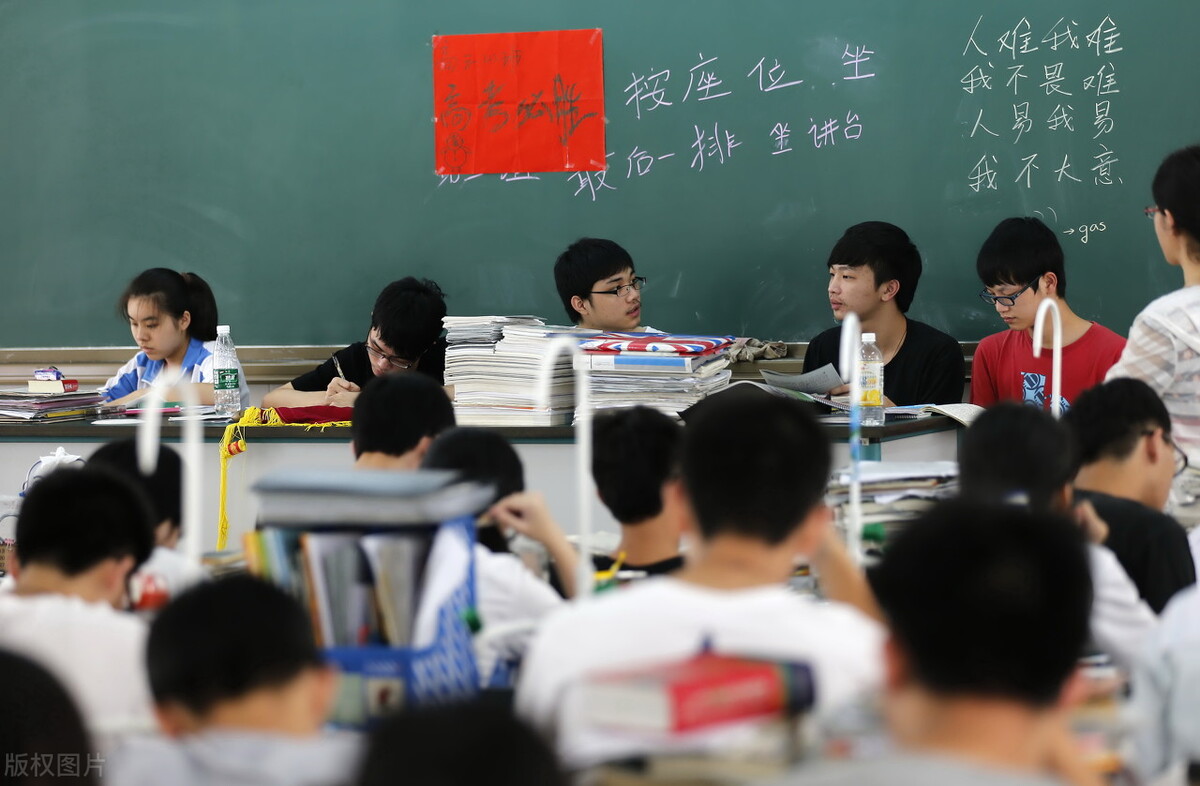 高考如何逆袭（从数学不及格）