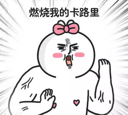 bmr的计算公式详解一个公式教你计算每日消耗量