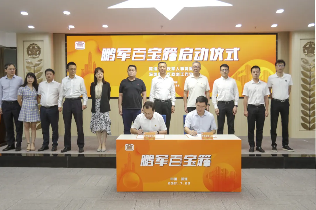 “八一”福利：全国各地向退役军人送来节日礼物！