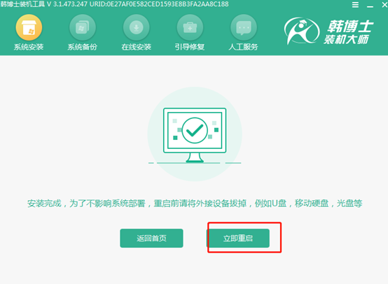 超详细的电脑装系统教程，手把手教你免费安装，再也不求人