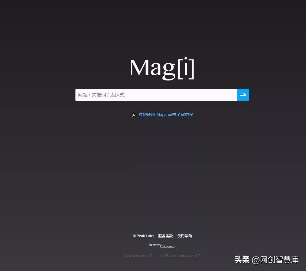 10个堪称神器的高质量免费良心网站,让你的工作效率提升10倍