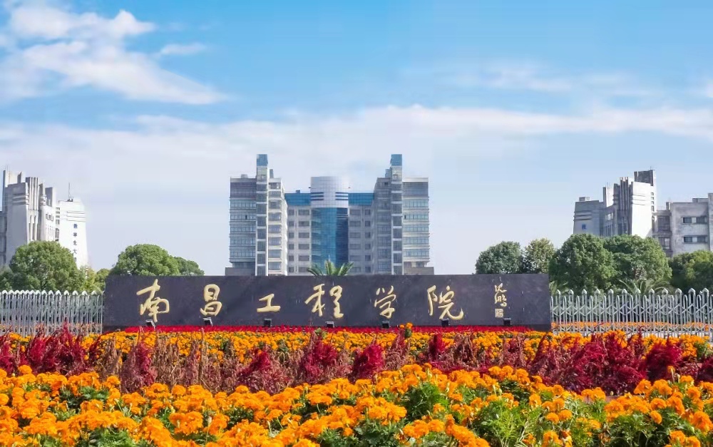 江西一所高校申请“改名”，新校名很有特色，计划五年内完成