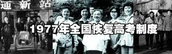 高考,是一把中华民族复兴的秘钥