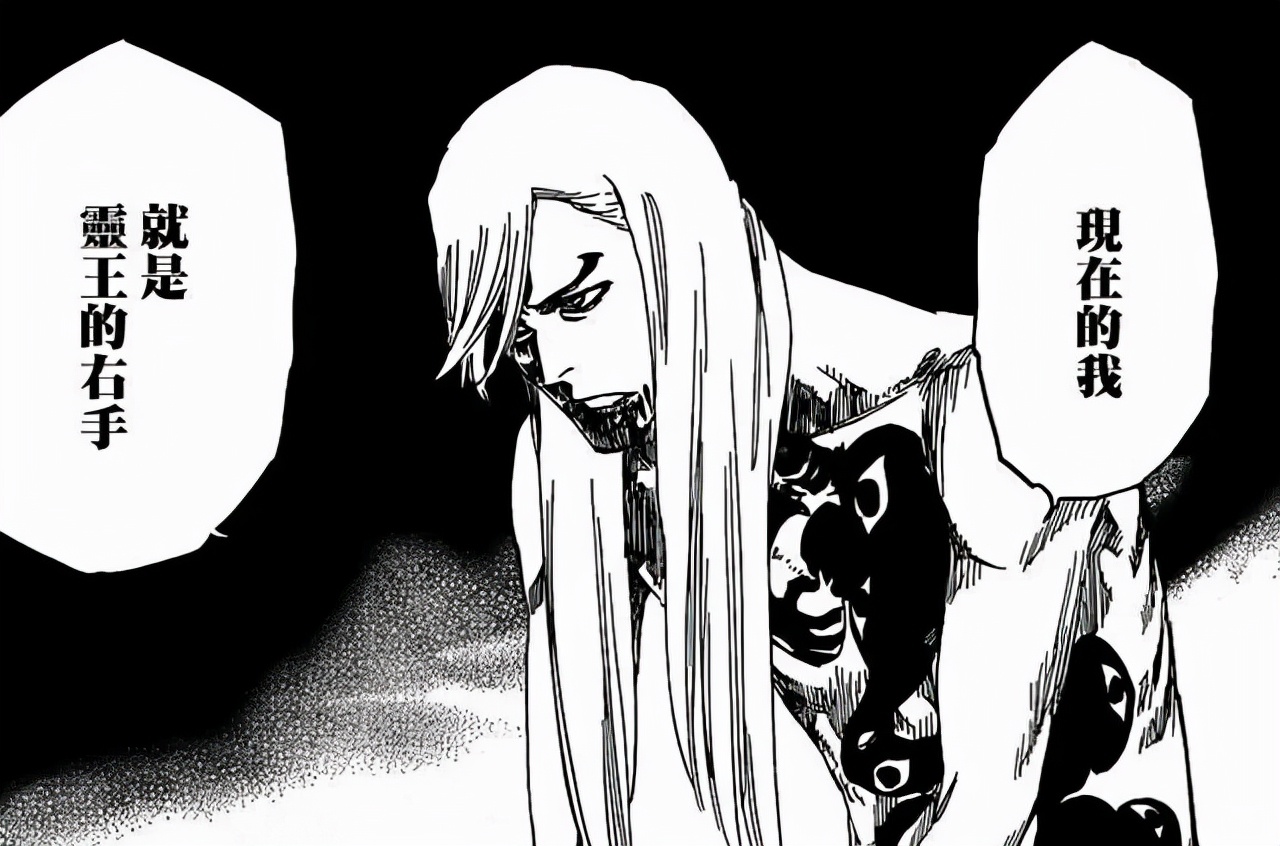 死神千年血战篇灭却师(千年血战灭却师能力)_2u手游网