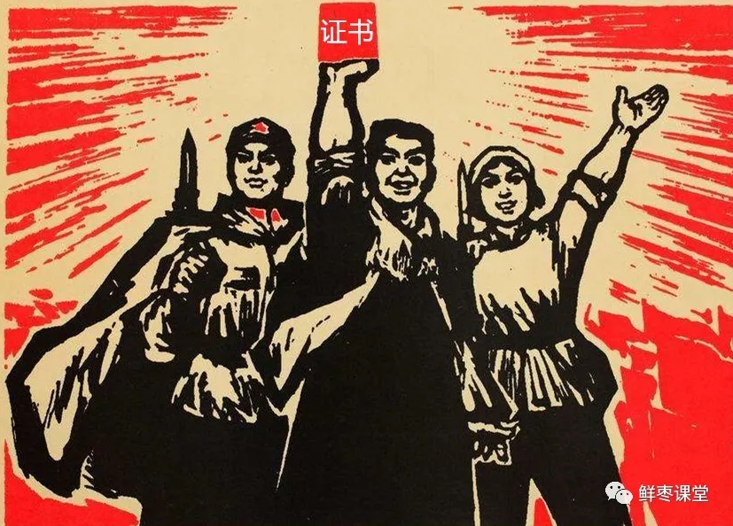 从事通信行业，应该考哪些证书？PMP证书在榜