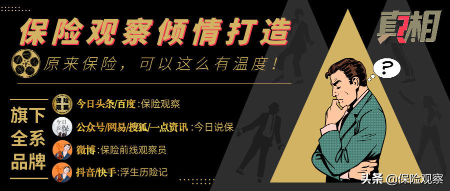 保险话术揭秘：奥迪与奥拓——典型错误类比