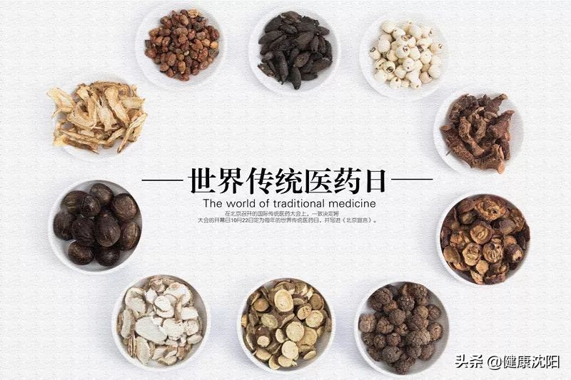 世界传统医药日 | 汤药一天喝几次？
