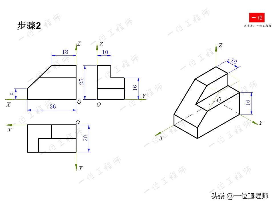 画法几何，轴测图的画法，52页内容讲解轴测图的绘制，值得保存