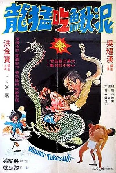 回顾香港经典电影系列—1