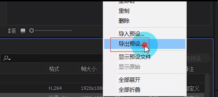 一招教你让低配电脑也能顺畅剪辑 代理剪辑帮你实现