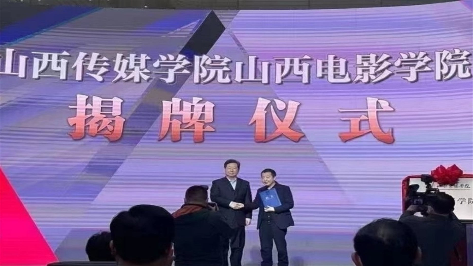 山西考生走运了，迎来一所“电影大学”，全省第一，教育部已官宣