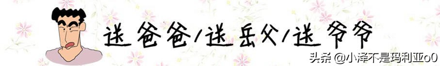 送长辈年货推荐（年货 送礼）