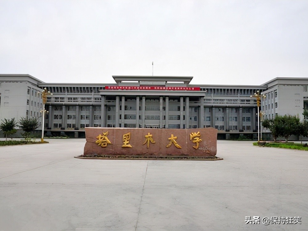 新疆十大名校排行榜 新疆最好的十所大学 新疆最出名的大学