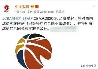 cba为什么还没有吸引力(复赛在即，外援却纷纷离去，CBA为何没有吸引力？)