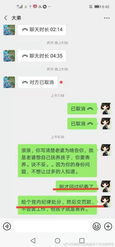 太原亲子鉴定,