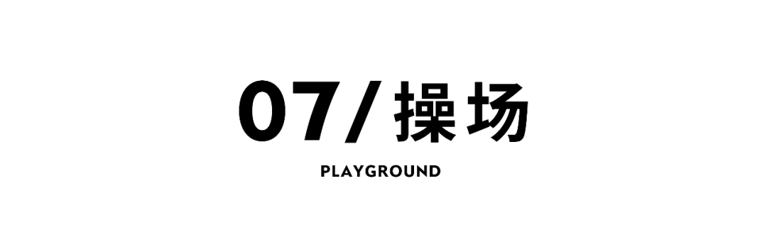 你好，湖南中医药大学！