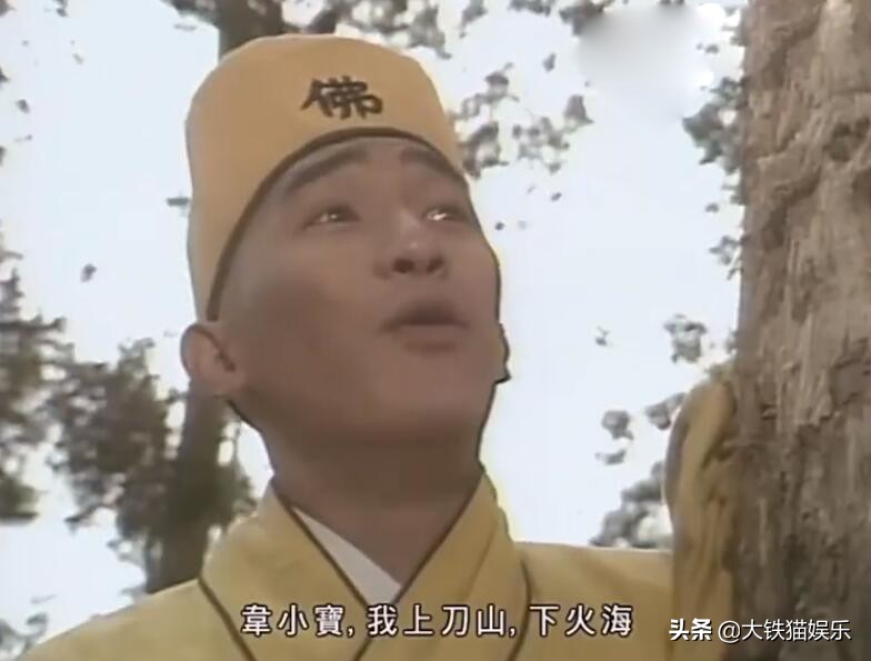 鹿鼎记名场面，7版阿珂出场，有人嗅花有人火拼，黄晓明版洗澡？